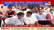 Adani Project received positive response during Public Hearing in Mundra, Kutch _ TV9News