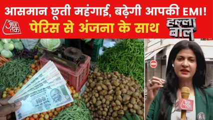 Will expensive loans stop inflation in India?