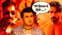 Sonu Nigam Reacts To Ajay Devgn-Kiccha Sudeep’s Debate Over National Language
