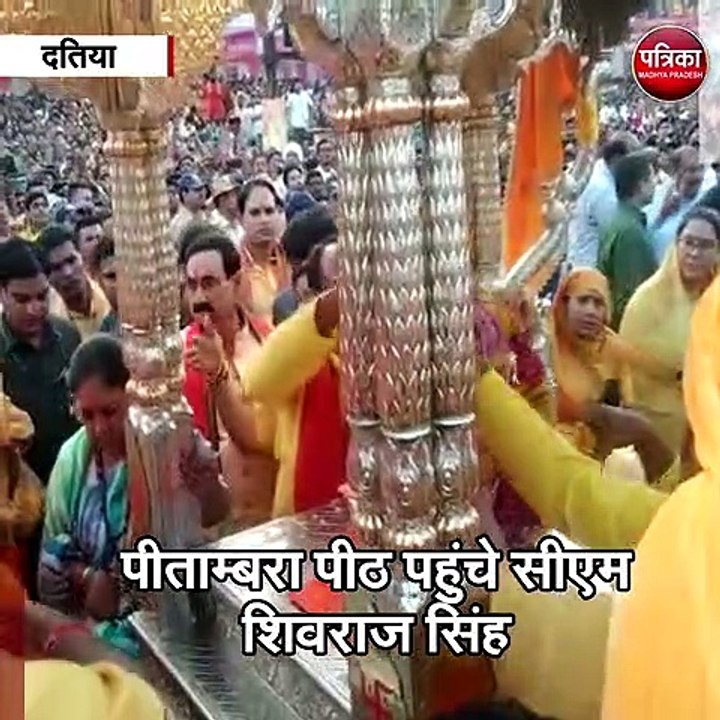 दतिया : मुख्यमंत्री शिवराज सिंह चौहान ने खींचा...