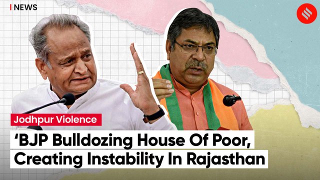 Rajasthan CM Attacks BJP Over Communal Clashes, Says Culprits Will Not Be Spared