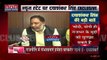 DayaShankar Exclusive : News State से बातचीत में BJP नेता दयाशंकर सिंह ने OP rajbhar पर क्या कहा ?