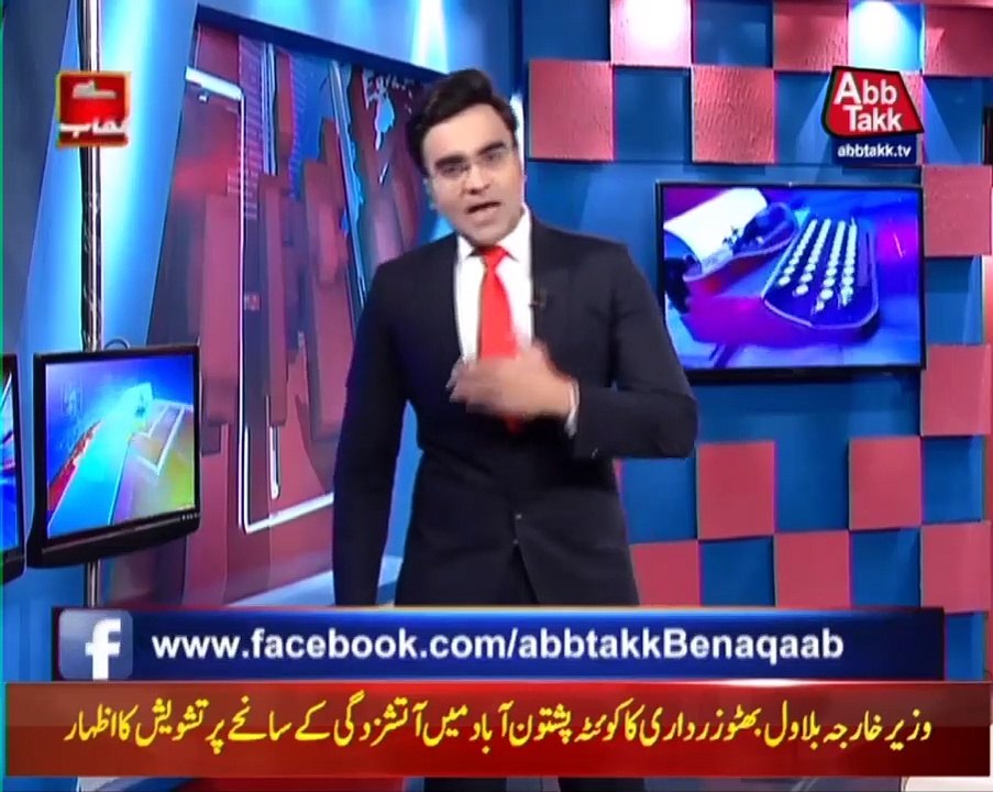Benaqaab | Eid Special | 4 May 2022 | AbbTakk | BH1R