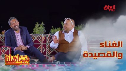 الغناء يعزز القصيدة لو العكس.. الشاعر محمد الشمري يجاوبنا