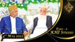 Shan e Eid ul Fitr | KHI Studio | 4th May 2022 | Part 2 | Shan e Eid 2022 | ARY Qtv