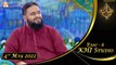 Shan e Eid ul Fitr | KHI Studio | 4th May 2022 | Part 6 | Shan e Eid 2022 | ARY Qtv