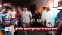 Lalitpur Rape Case : Akhilesh Yadav का योगी सरकार पर निशाना Uttarakhand में CM Yogi को जरूर चुभेगा.