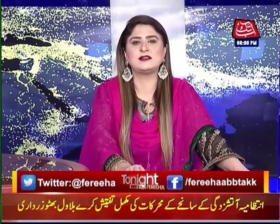Tonight With Fareeha | 4 May 2022 | AbbTakk News | BD1R