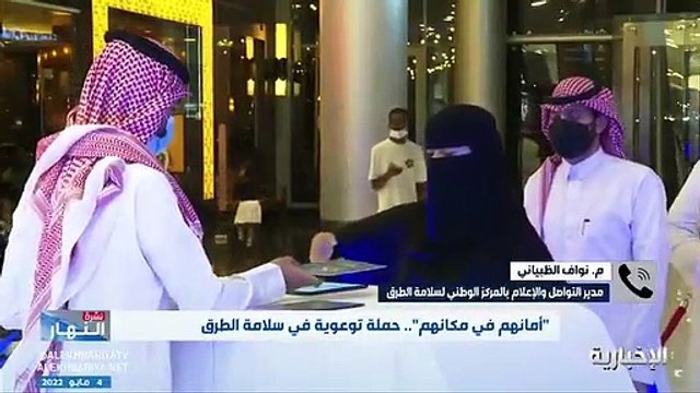 فيديو مدير التواصل والإعلام في المركز الوطني لسلامة الطرق لـ نشرة_النهار كراسي الأطفال في المركبات تقلل وفيات الأطفال بنسبة 75 و خطر الإصابة بنس