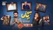 Siwaiyaan | Eid Day 2 | Yasir Hussain | Sonya Hussyn | Special Telefilm