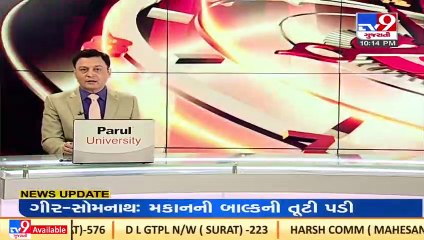 Bharti Ashram's Mahant Hariharanand Bharti Bapu reaches Junagadh _ TV9News