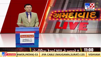 One to one meetings among top leaders of BJP and RSS held at Hedgewar Bhavan, Ahmedabad _ TV9News