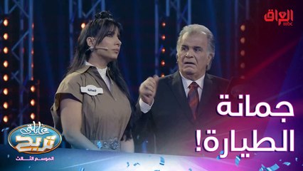 أسئلة السرعة مع جمانة.. إجاباتها كلش سريعة