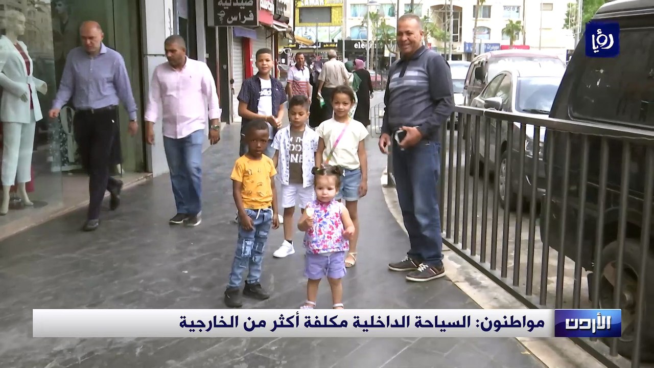 مواطنون: السياحة الداخلية مكلفة أكثر من الخارجية