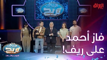 زيد شكله من صدك صيدلاني.. كلش ذكي