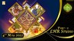 Shan e Eid ul Fitr | LHR Studio | 4th May 2022 | Part 1 | Shan e Eid 2022 | ARY Qtv