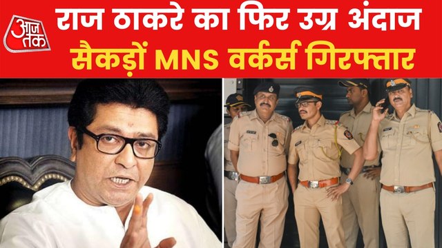 Maharashtra politics have been intensified over loudspeaker