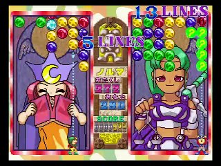 Magical Drop III online multiplayer - saturn