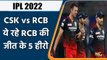 IPL 2022: Josh Hazlewood to Maxwell, 5 Heros of RCB in 49th Game of IPL | वनइंडिया हिन्दी