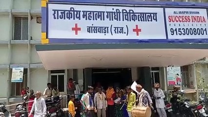 मरीजों से भरे वार्ड में बजे ढोल, आत्मा लेने पहुंचे ग्रामीण