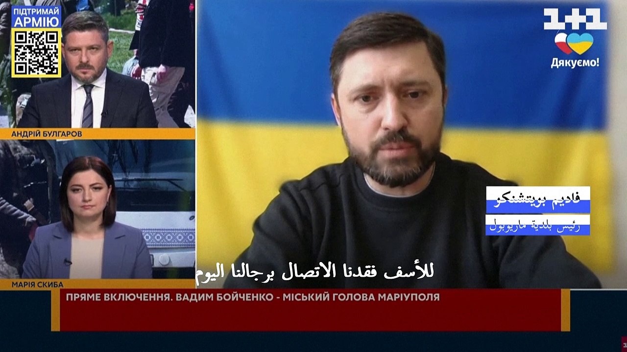 "معارك عنيفة" في آزوفستال و"فقدان الاتصال" بالقوات الأوكرانية (رئيس بلدية ماريوبول)