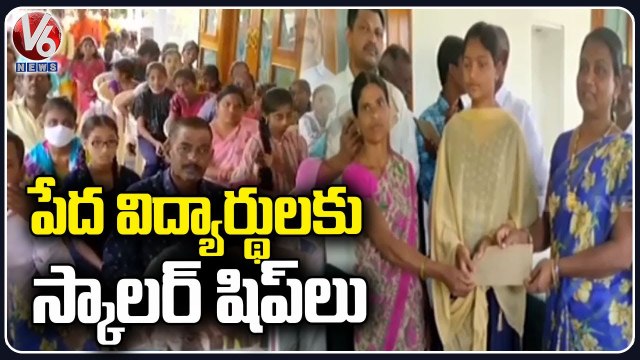 YuppTV CEO Uday Nandan Reddy Gives Scholarships For Poor Students Karimnagar _ V6 News