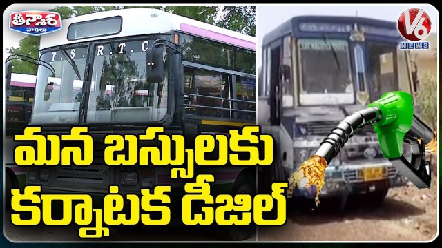 TSRTC Purchases Diesel From Karnataka To Save Revenue _ V6 Teenmaar