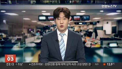 미 상원 외교위, 주한미국대사 지명자 만장일치 인준