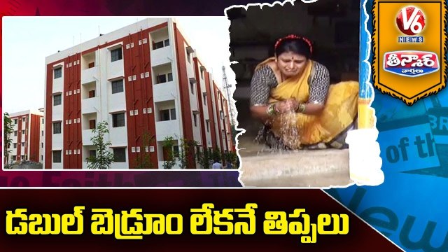 Teenmaar Chandravva Funny Conversation With Radha Over Double Bedroom House _ V6 Teenmaar