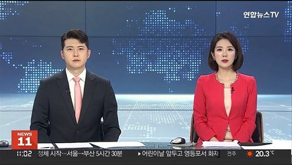 북한, 어제 탄도미사일 발사 보도 없어…또 쏘려나