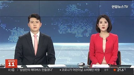 문대통령 "코로나 상황에도 밝게 자라준 어린이들 대견"