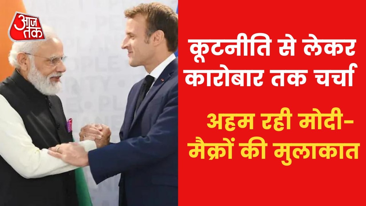 Which issues were discussed between Modi-Macron...