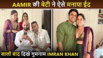 Is That Imran Khan? Ira Khan Celebrates Eid With BF Nupur | Shares Cozy Pics