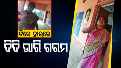 Angry Teacher - Watch News Fuse On OTV