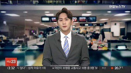 어린이날 앞두고 아파트 화재로 할아버지·손자 참변
