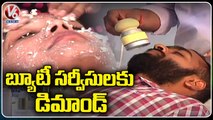 Youth Shows Interest On Self Glowing Beauty Services _ Hyderabad _  V6 News