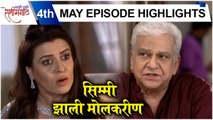 Mazi Tuzi Reshimgath | 4th May Episode Highlights | सिम्मी झाली मोलकरीण | Zee Marathi