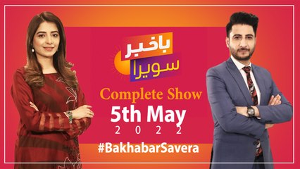 Bakhabar Savera Eid Special with Ashfaque Ishaque Satti and Amna Khatana | Eid Day 3 | 5th May 2022