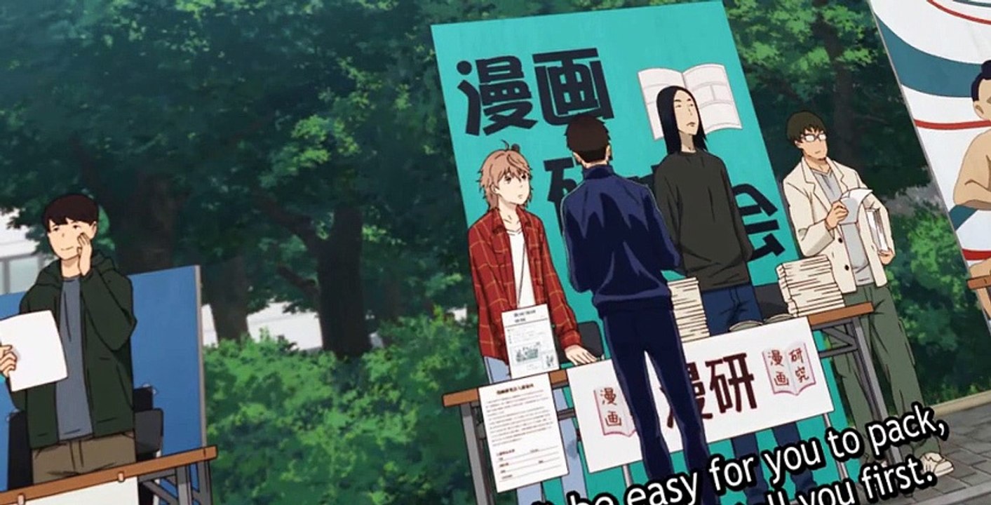 風が強く吹いている S01 E02
