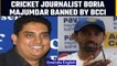 BCCI bans journalist Boria Majumdar for 2 years, had intimidated Wriddhiman Saha |Oneindia News