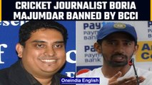 BCCI bans journalist Boria Majumdar for 2 years, had intimidated Wriddhiman Saha |Oneindia News