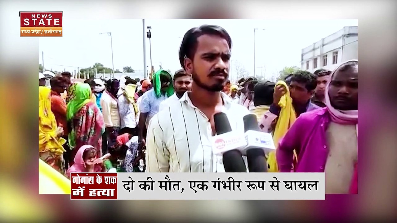Madhya Pradesh News : Seoni में हुए मॉब लिचिंग के पीछे किसका हाथ? | Seoni Tribals Murder |