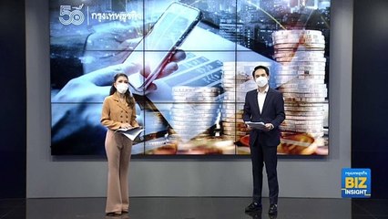 กรุงไทยคาด ธปท. ‘ตรึง’ ดบ.แม้เงินเฟ้อเกินเป้า