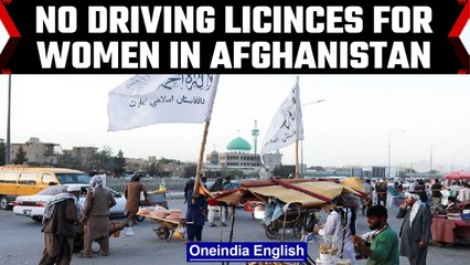 Скачать видео: Taliban stops issuing driving licences to women in Afghanistan | OneIndia News