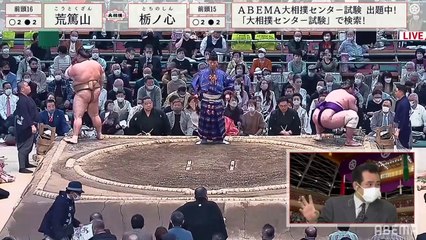 Kotokuzan vs Tochinoshin - Haru 2022, Makuuchi - Day 5