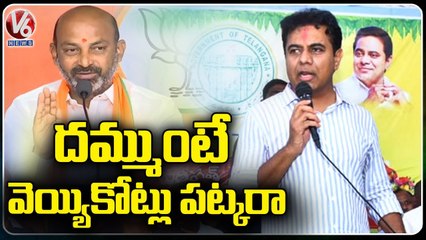 Télécharger la video: Ministers Updates _ KTR Comments On Bandi Sanjay _ Gangula Kamalakar Fires Central Govt _ V6 News