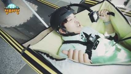 생생 정보마당 [1105회]