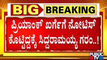 Siddaramaiah Lashes Out At Government | Priyank Kharge | DK Shivakumar