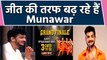 Lock Upp Reality show Voting Trend, Munawar Faruqui gets maximum votes, Payal Rohatgi | FilmiBeat