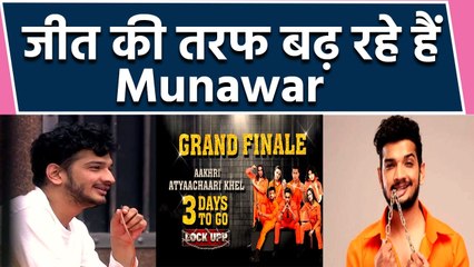 Lock Upp Reality show Voting Trend, Munawar Faruqui gets maximum votes, Payal Rohatgi | FilmiBeat